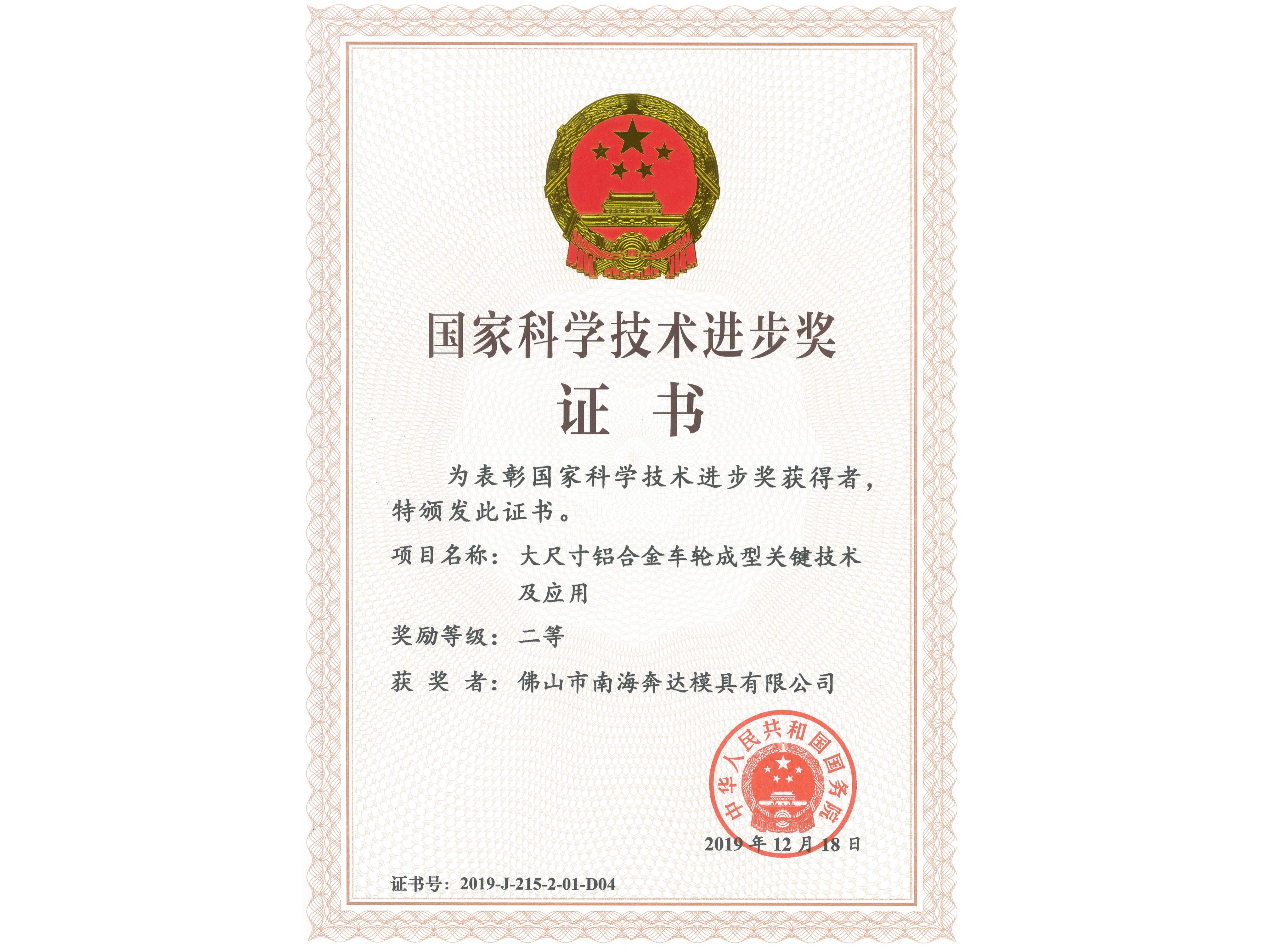 dc6dadbd-9217-44ab-8737-5e88b178c29a